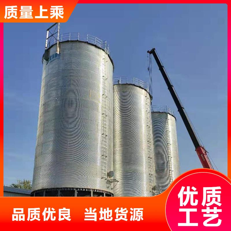 可定制的装配式粮食钢板仓品牌厂家