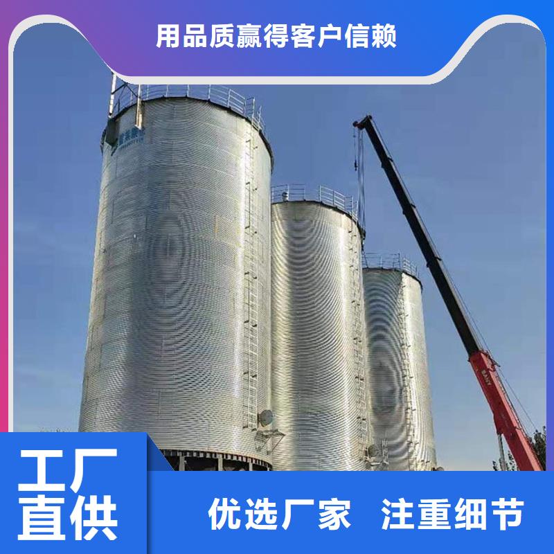 立式玉米钢板仓厂家_精益求精