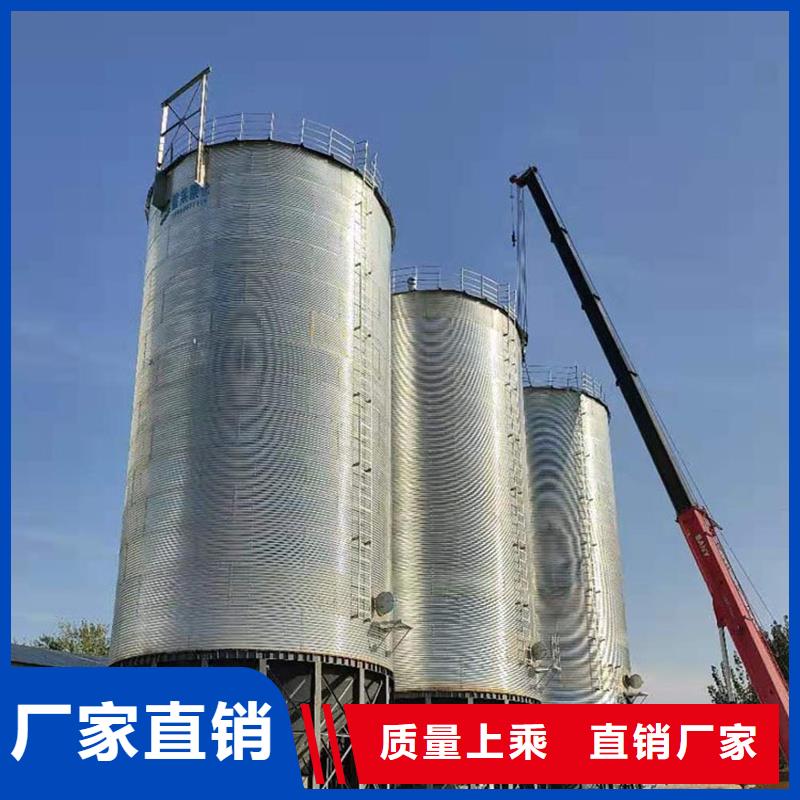 装配式粮仓锥底镀锌钢板仓-实力大厂