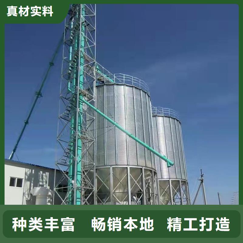 【优选】粮食仓储设备源头厂家