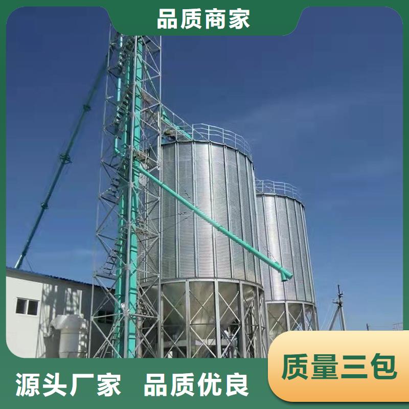装配式粮仓钢板库厂家现货批发