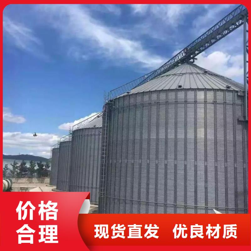 装配式粮仓锥底镀锌钢板仓-实力大厂