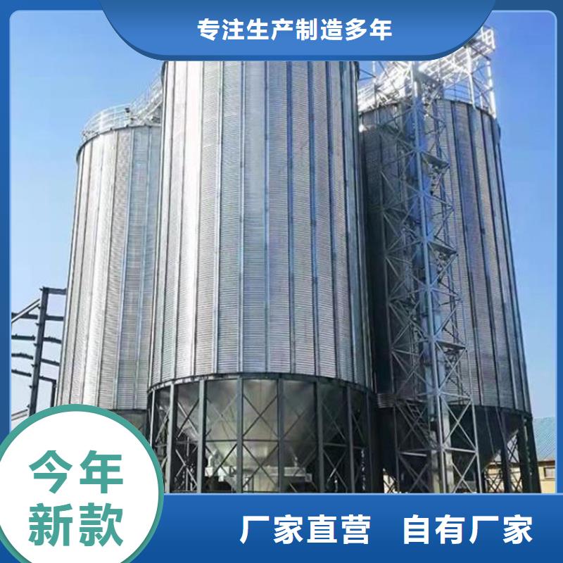 稻谷装配式粮仓钢板仓-公司欢迎您!