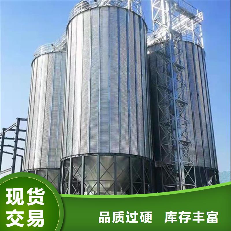 立式玉米钢板仓厂家_精益求精