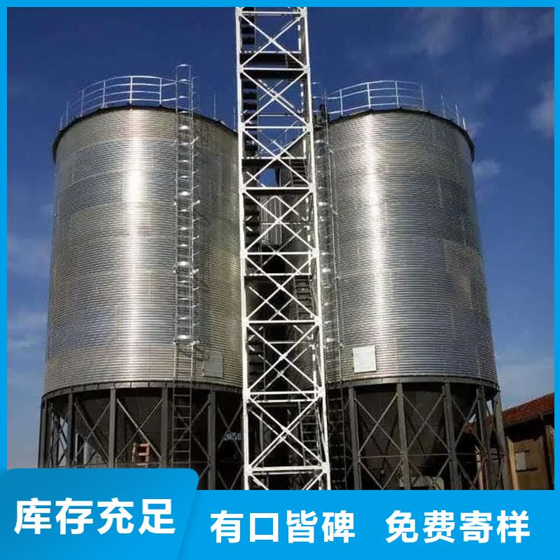 立式玉米钢板仓厂家_精益求精
