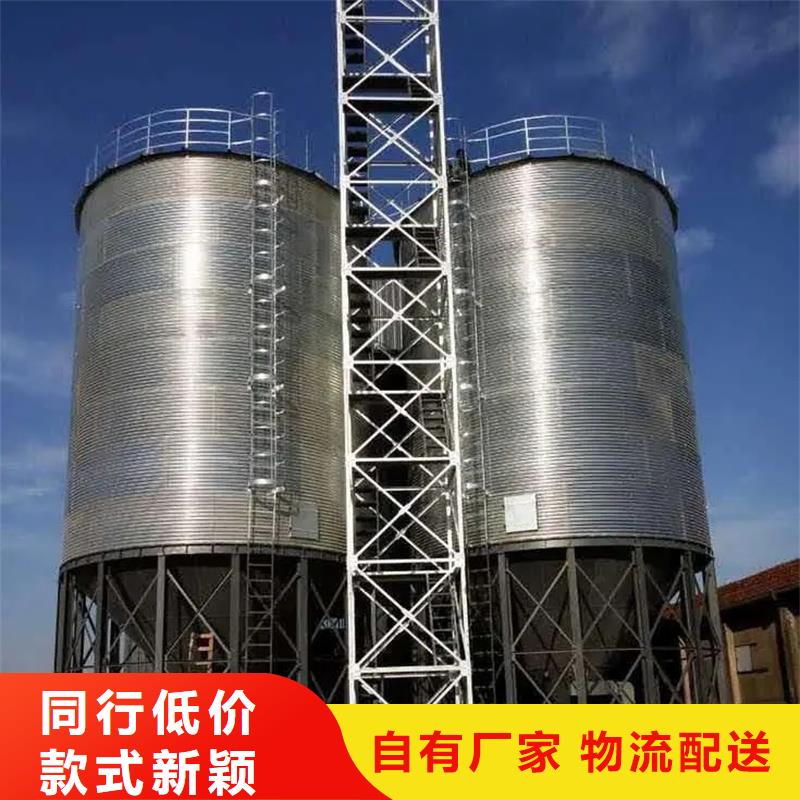 价格合理的锥底装配式粮食仓生产厂家