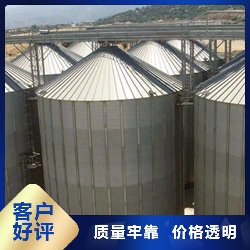 选择正规镀锌装配式粮仓钢板仓厂家