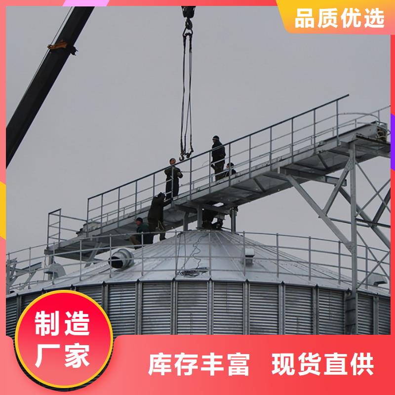 供应批发储粮用存粮仓-靠谱