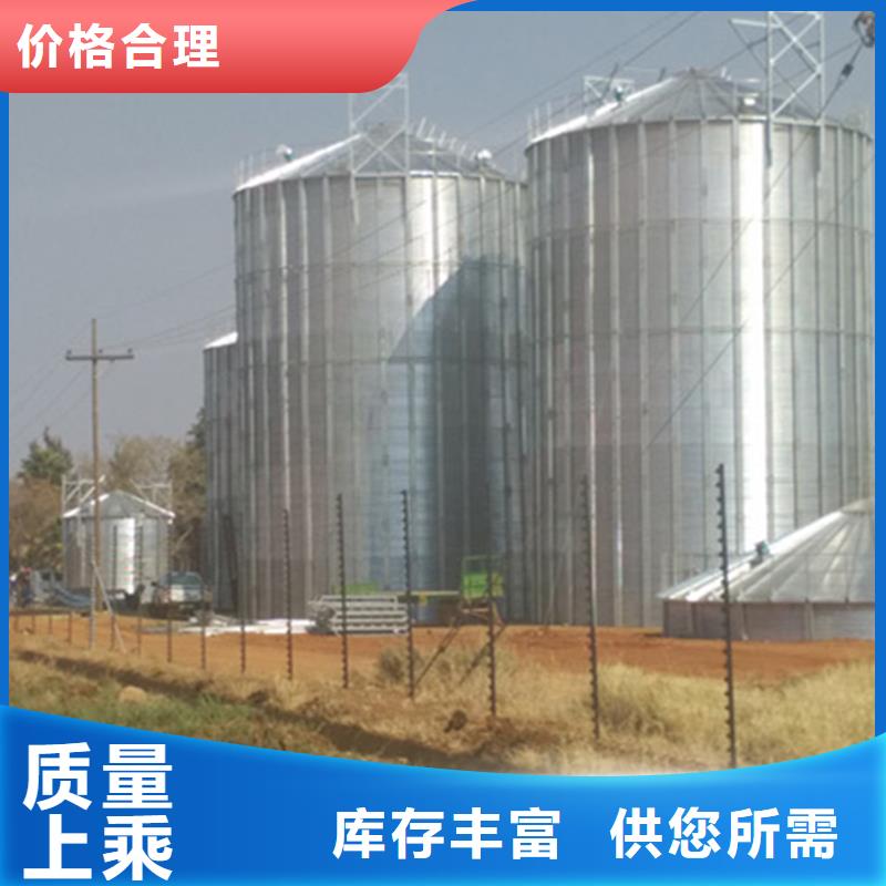 装配式锥底镀锌钢板库质量可靠的厂家