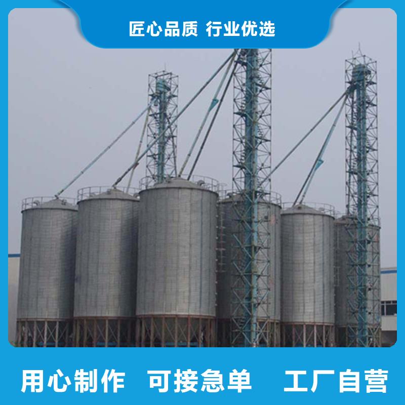 粮仓存储仓_您的要求是我们的追求