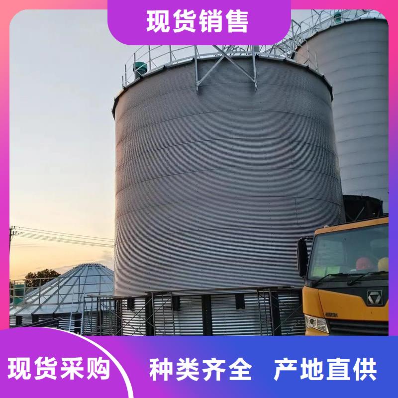 大型粮食存储设备-专注大型粮食存储设备十多年