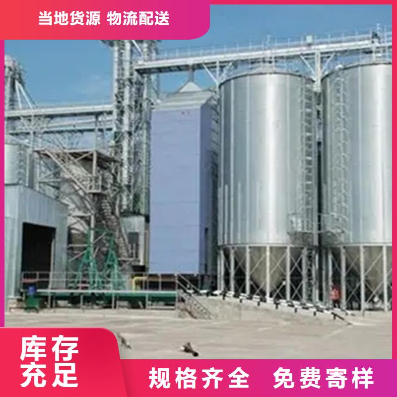 装配式粮仓钢板仓存储仓-装配式粮仓钢板仓存储仓保质