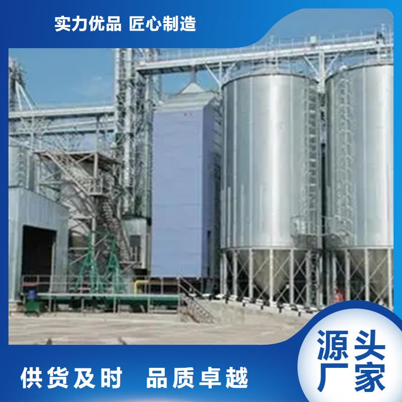 有现货的装配式粮仓钢板仓存储仓供货商