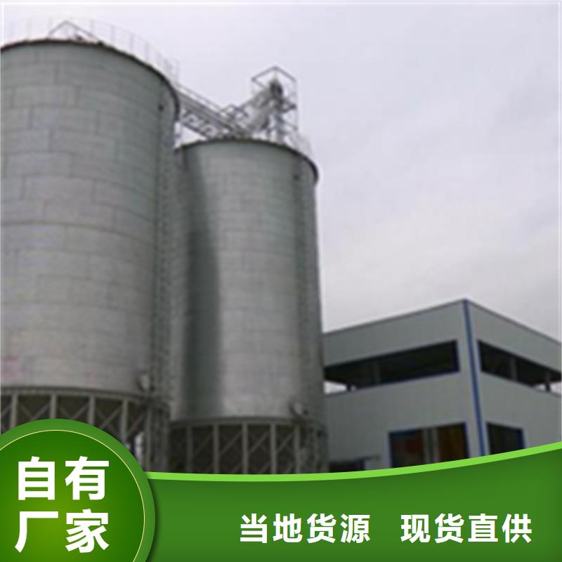 粮食仓储设施-货到付款
