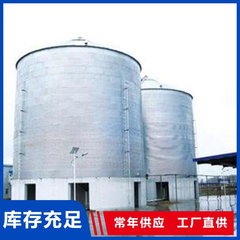 规格全的立式玉米钢板库实体厂家