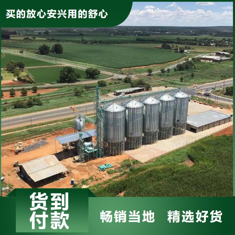 2025##粮仓存储仓厂家##批发