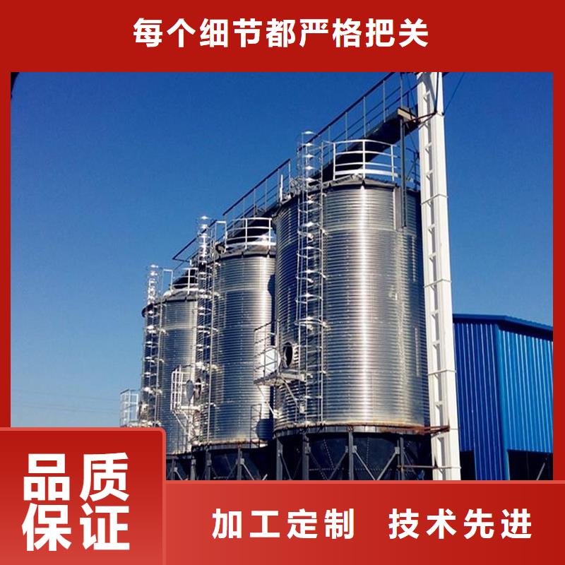 农用装配式粮仓钢板仓厂销价优