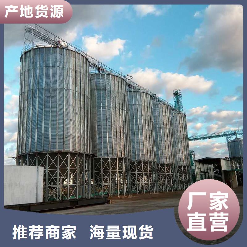 500吨装配式粮仓存储仓销售地址