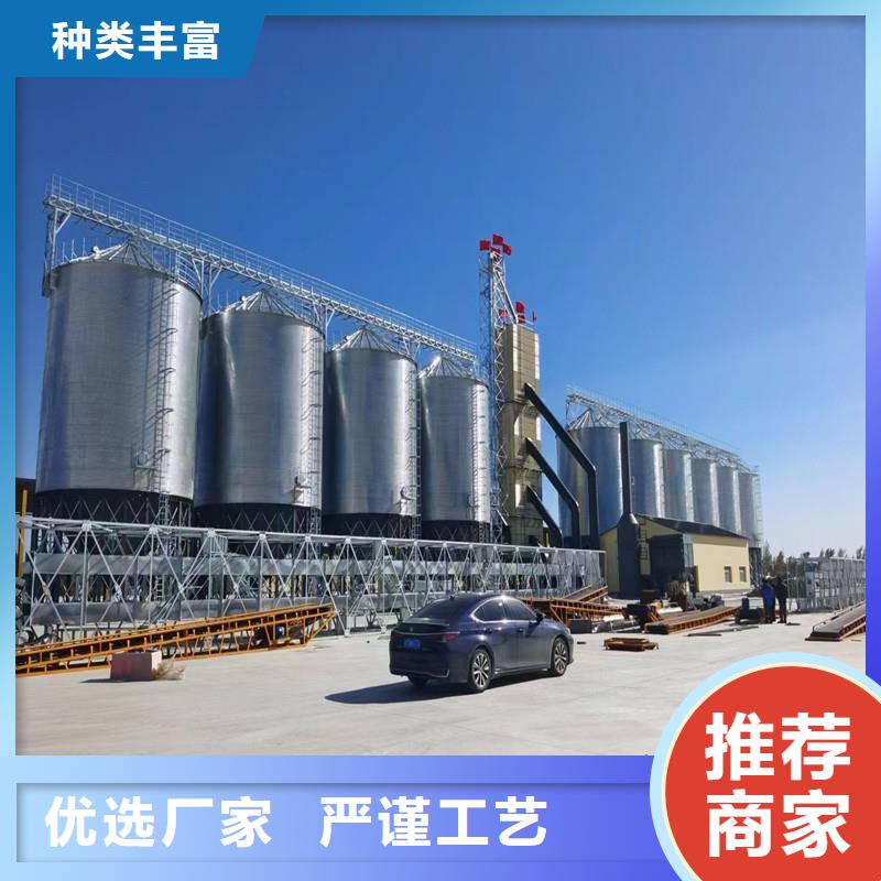 可定制的装配式粮食钢板仓品牌厂家