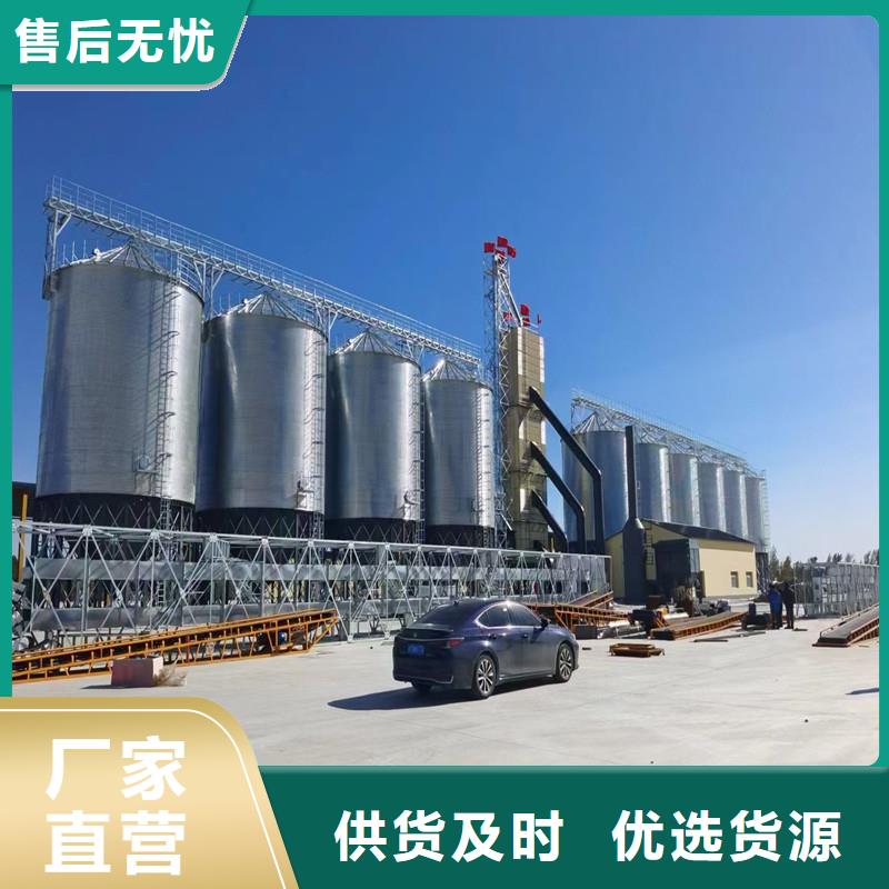 装配式粮仓锥底镀锌钢板仓还是我们品质好