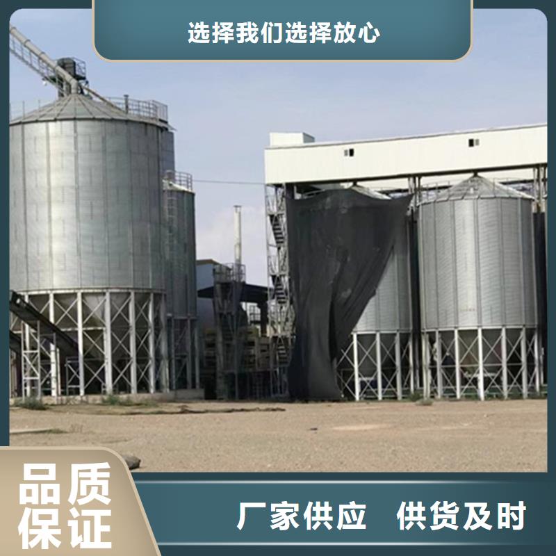 500吨装配式粮仓存储仓厂家放心购