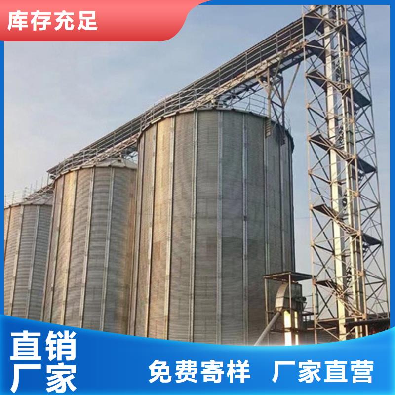 装配式粮食仓咨询电话