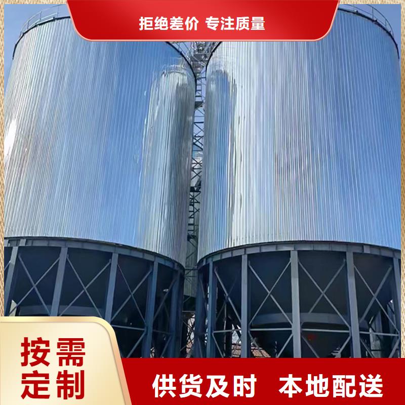 可定制的装配式粮食钢板仓品牌厂家