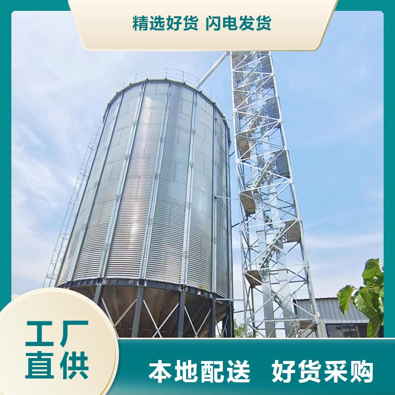 装配式粮食仓厂家