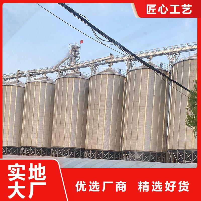 定做玉米装配式粮仓钢板仓