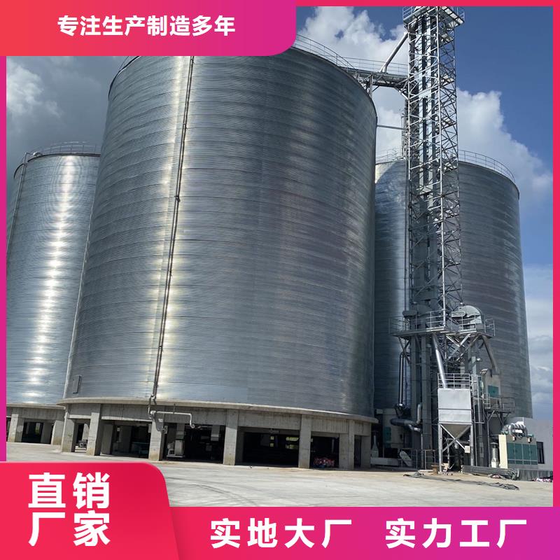 装配式镀锌储粮仓|品质好的装配式镀锌储粮仓厂家