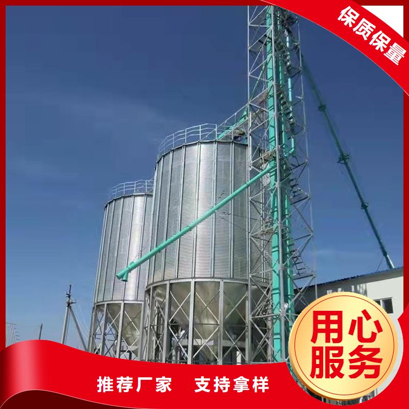粮仓存储仓-用的放心