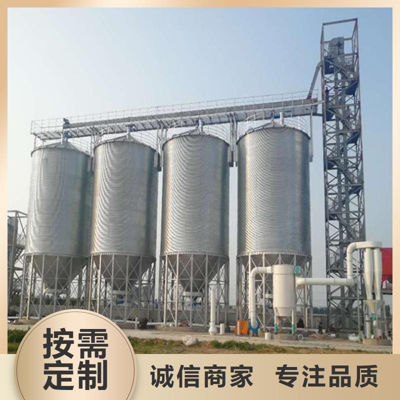 销售装配式粮食钢板仓_诚信厂家