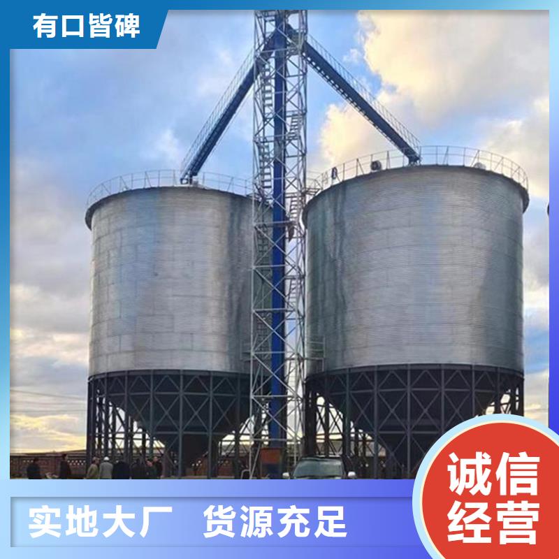 粮食钢板仓价格透明