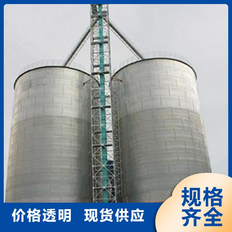 选择正规镀锌装配式粮仓钢板仓厂家