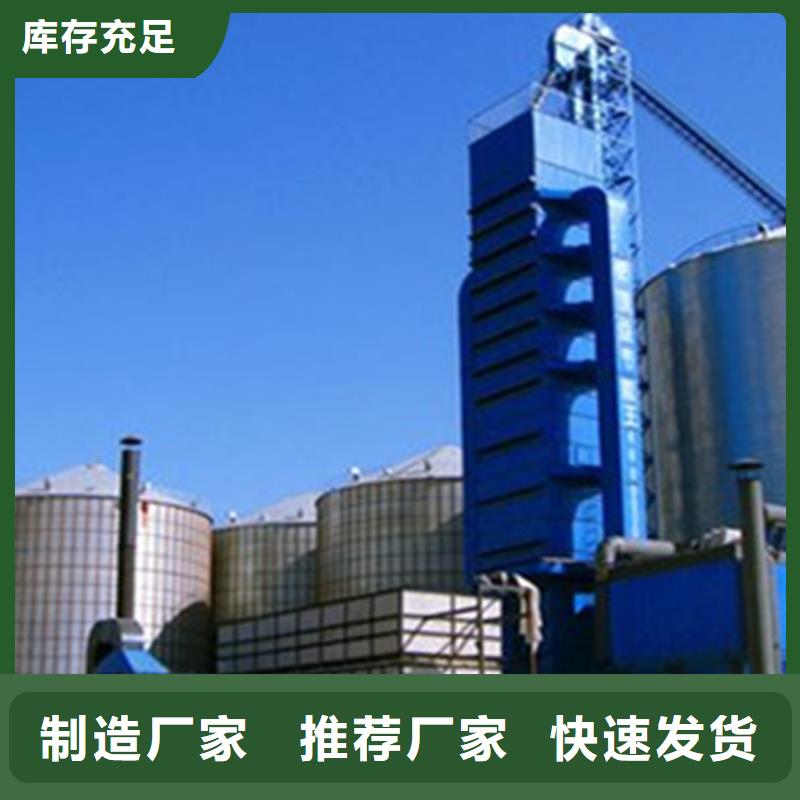 优质农作物风干仓的当地厂家