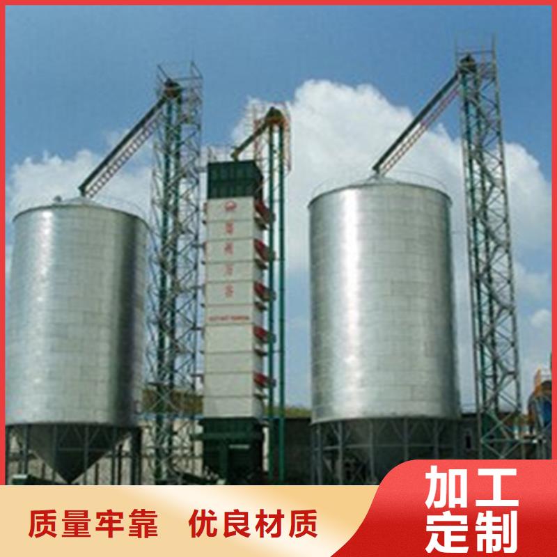 小粮仓钢板仓规格尺寸