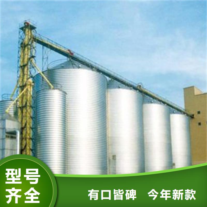 立式装配粮仓优质供应商