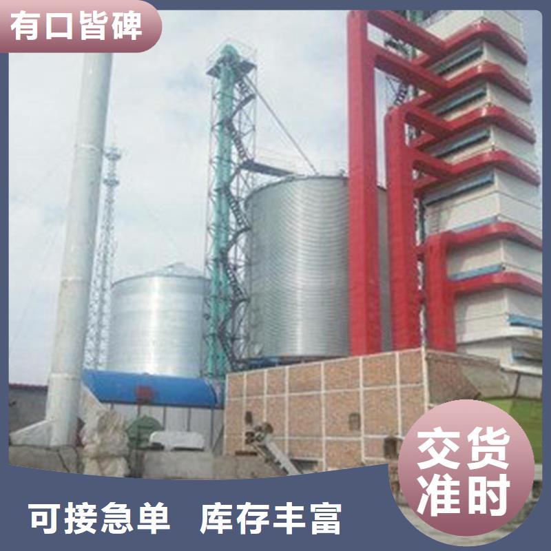 粮食储存仓厂家信誉好