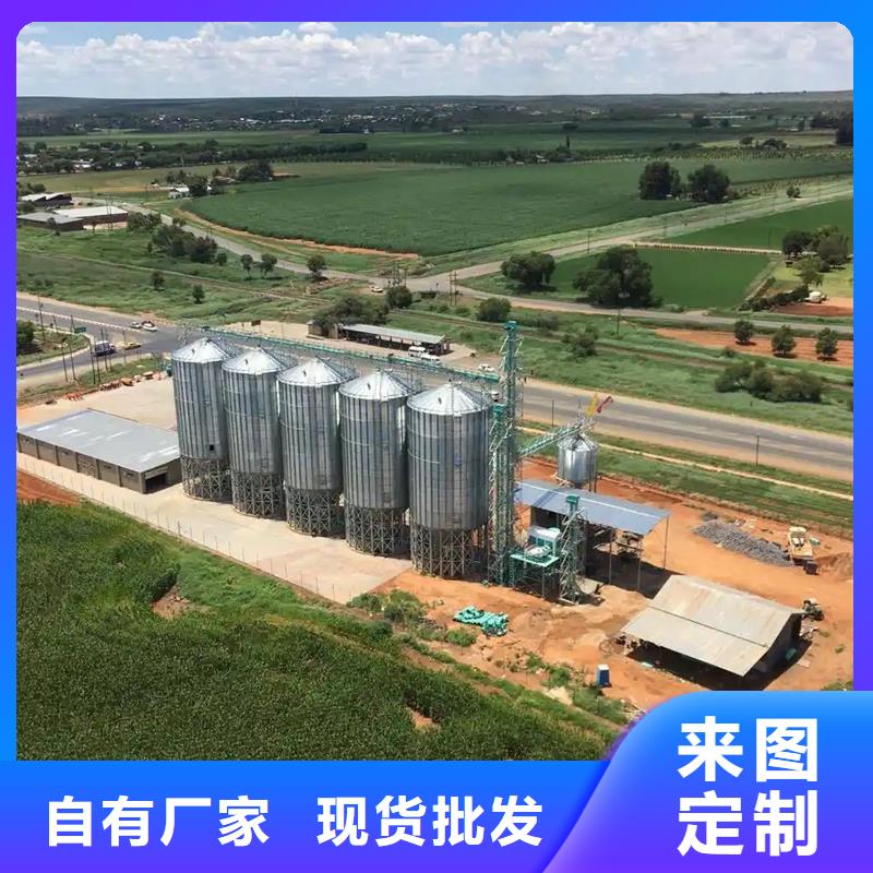 小型储粮钢板仓销售地址