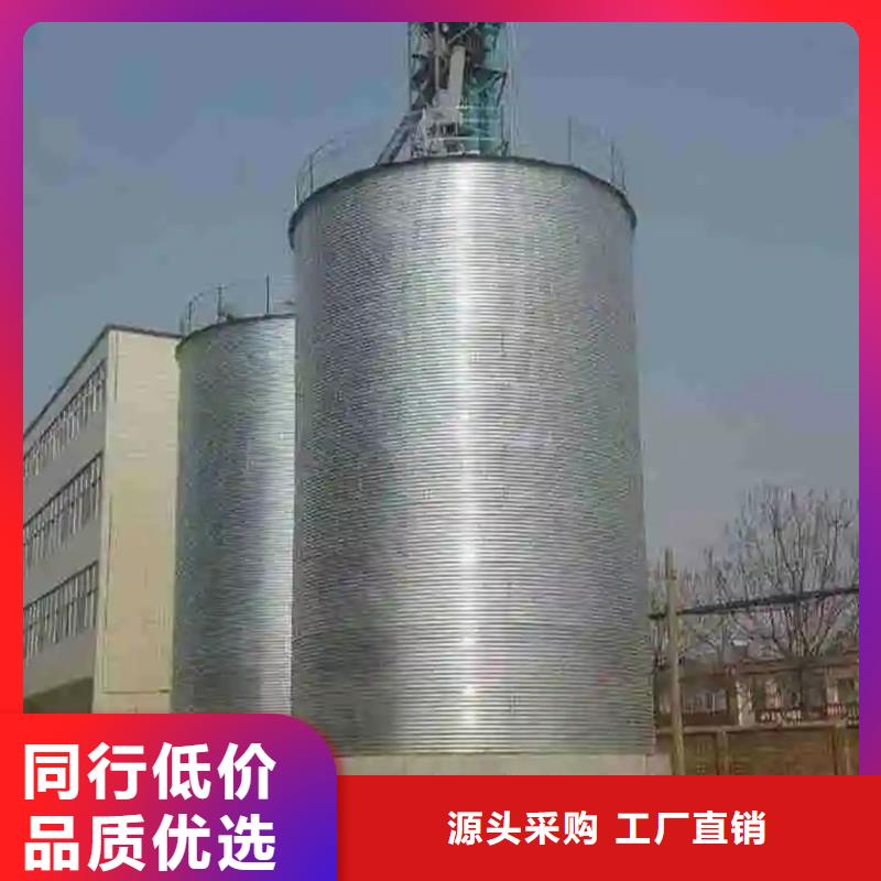稻谷装配式粮仓-稻谷装配式粮仓重信誉厂家