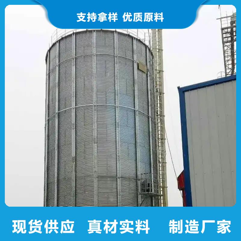 稻谷装配式粮仓-稻谷装配式粮仓重信誉厂家