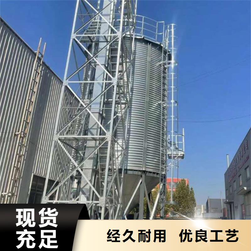 储量筒仓库存量大