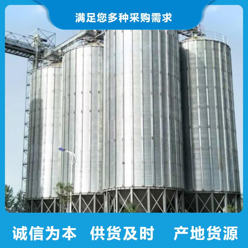 装配式镀锌储粮仓|品质好的装配式镀锌储粮仓厂家