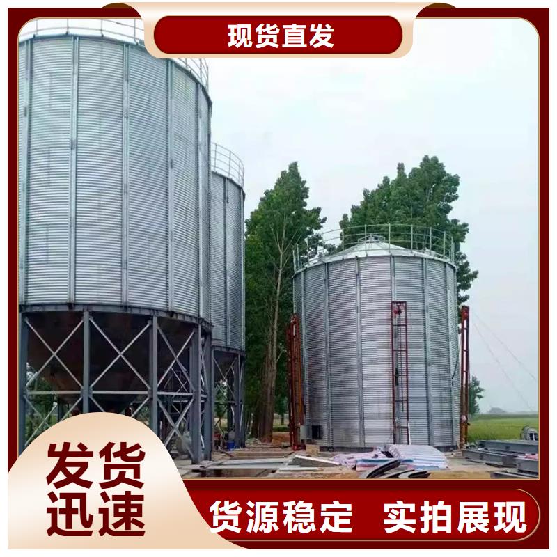 装配式粮仓锥底镀锌钢板仓还是我们品质好