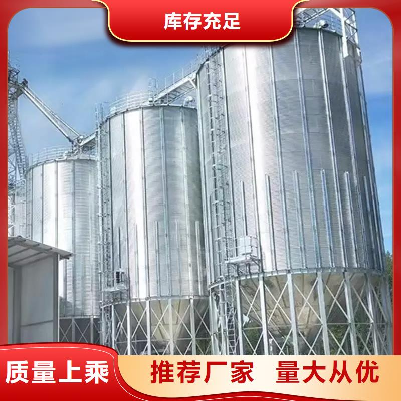 小粮仓钢板仓规格尺寸