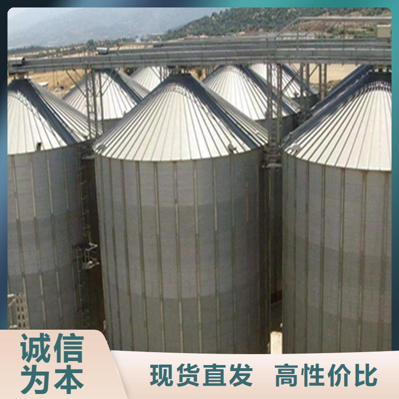 农用装配式粮仓钢板仓厂销价优