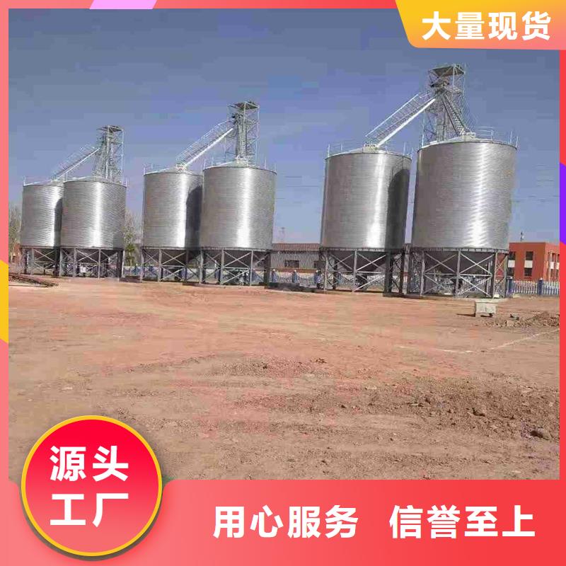 优质装配式粮仓粮食筒仓的供货商