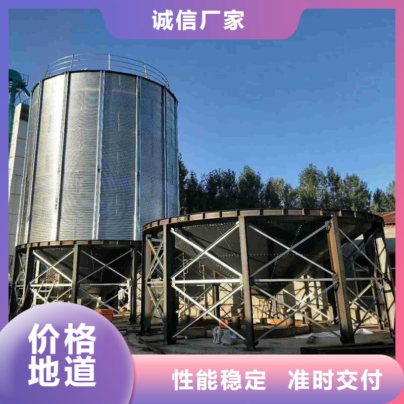 有现货的装配式粮仓钢板仓存储仓供货商