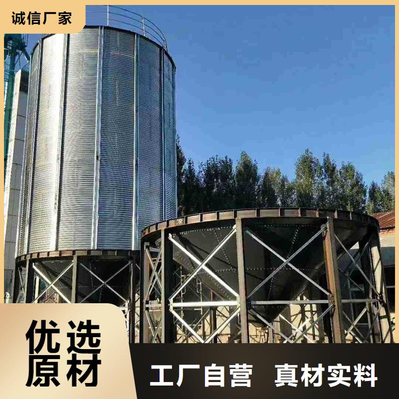 做粮食装配式粮仓钢板仓的生产厂家