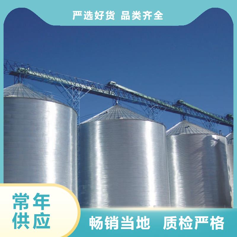 批发大型立式粮食筒仓的生产厂家